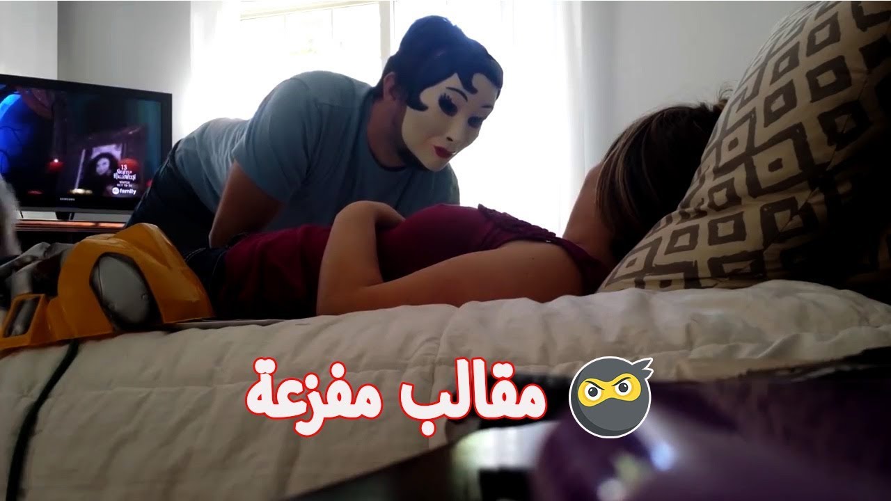 مواقف مضحكة جدا جدا جدا 2019 للكبار فقط - مش هتبطل ضحك 3086 15