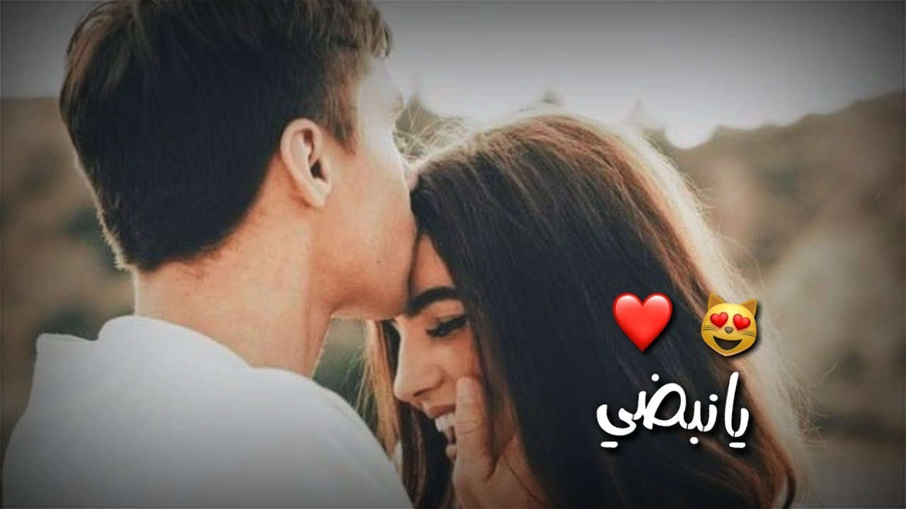 صورة حب رومنسية - اعرفي حبك حقيقي ولا لاء 810 6