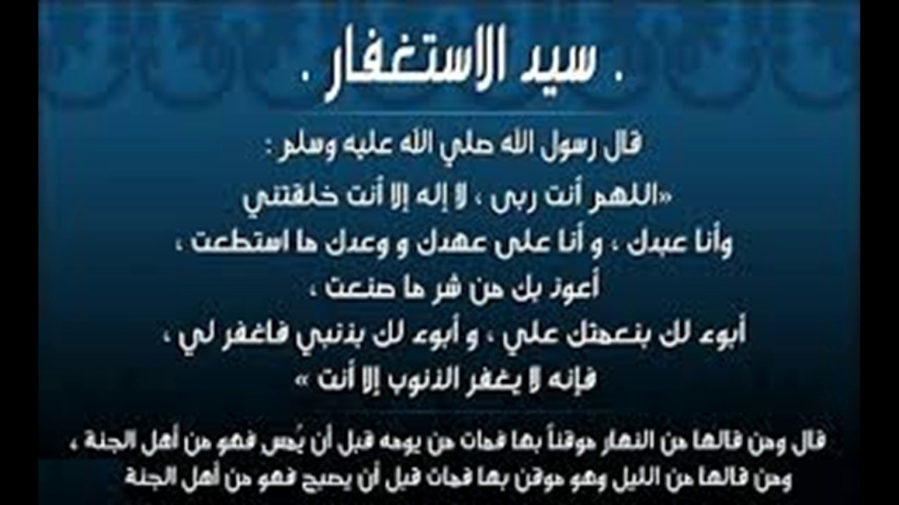 دعاء الفرج والرزق , مضايق ومخنوق تعالي اقلك تعمل ايه