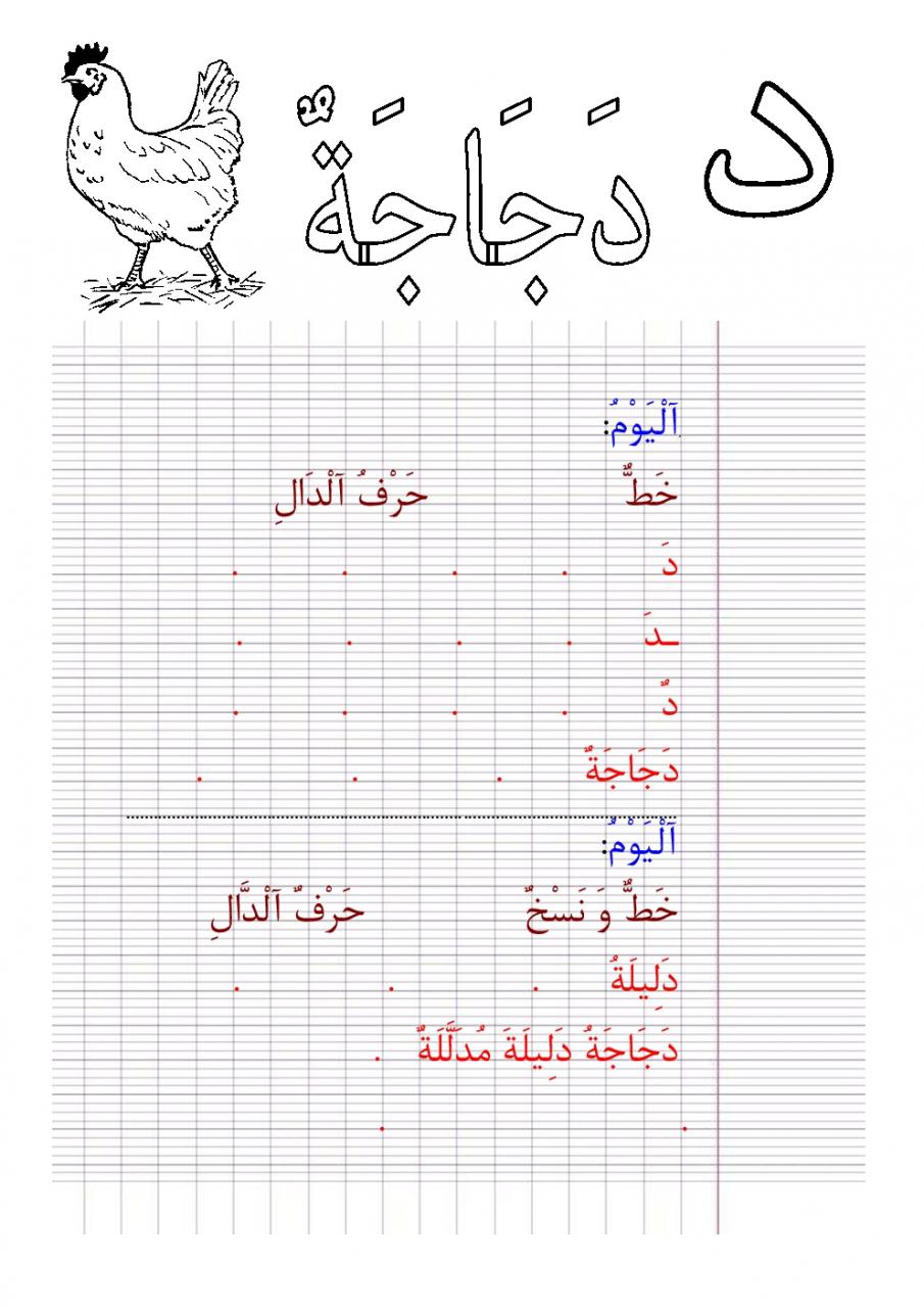 كيفية تحسين الخط - خطي وحش واريد ان انظمه 420 7