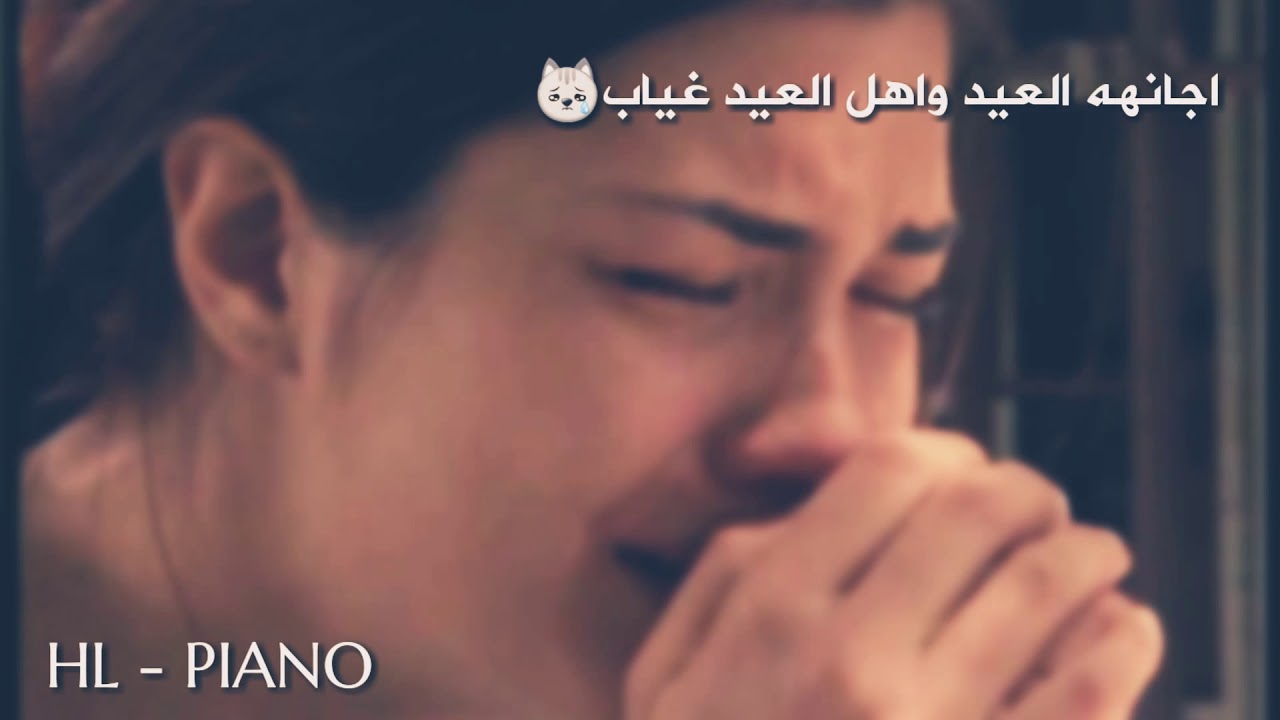 صور حزينة العيد - خلفيات مؤلمه عن العيد 487 6