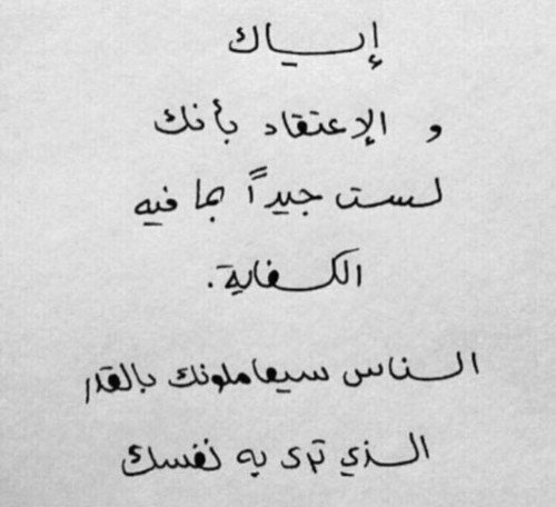 بوستات فيس جديده - منشورات لمواقع التواصل الاجتماعى 1840