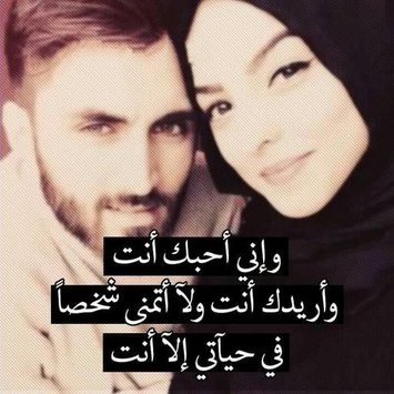 صور مكتوبه للعشاق - للعشق معاني كثيره بنا نتعرف 3049 8