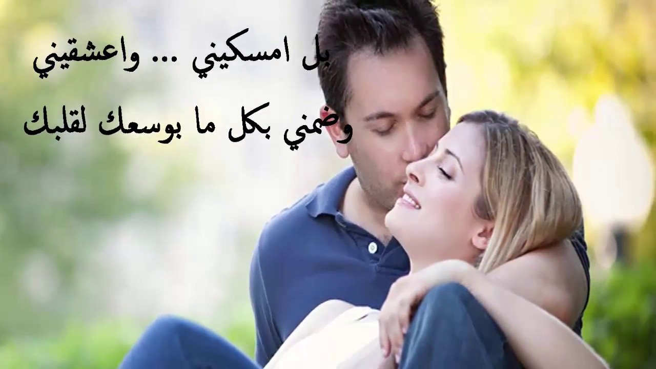 المناظر دى هى اللى بتحيينا - مناظر حب وغرام 2374 5