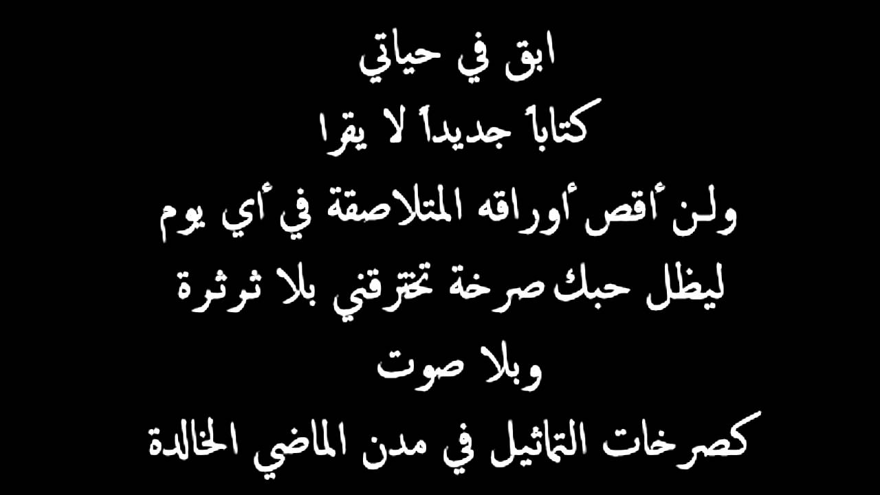 اشعار غادة السمان - افضل من استخدم الاشارات النسائية تعرفوا عليها 3351 4