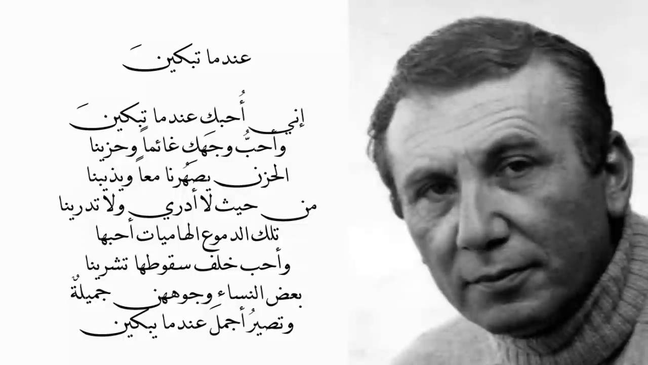 اقوال عن الدموع - متداريش دمعتك وعبر عن اللى جواك 166 11