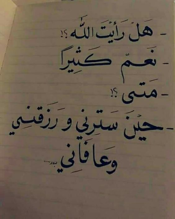 عبارات جميلة مع صور - كلام جميل ل حياتنا 235 6