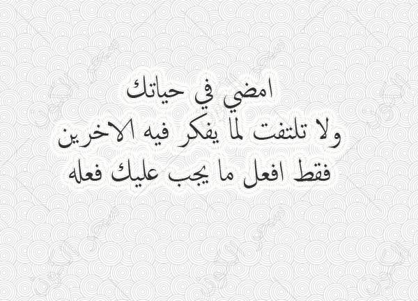 كلمات جميله جدا , عبارات ولا اروع مكتوبة على صور تحفة