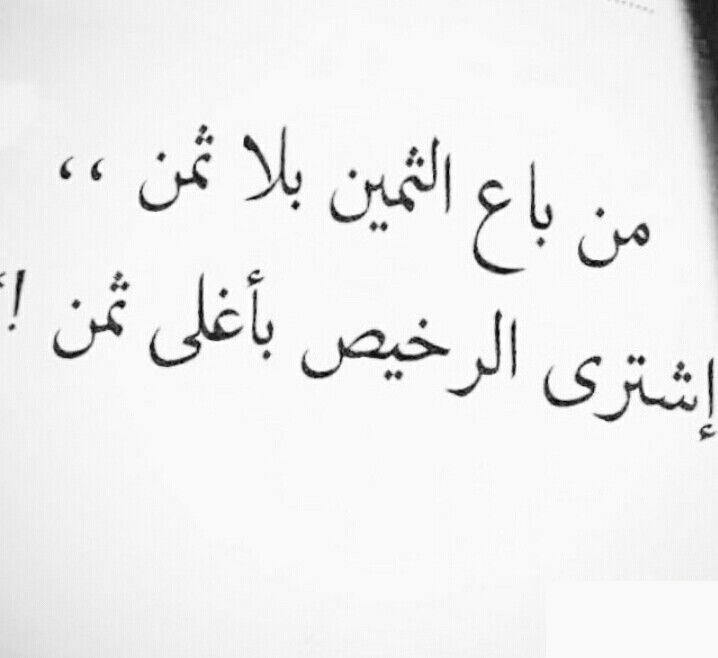 اقوال فيس بوك جميلة - بوستات ومنشورات هتغير صفحتك 1881 1