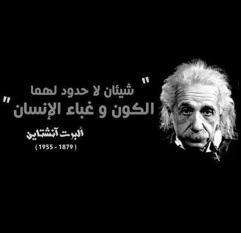 اقوال ساخرة عن الحياة - اذا بتسخر من الحياة وما فيها ايه بيكون قولك 118 4