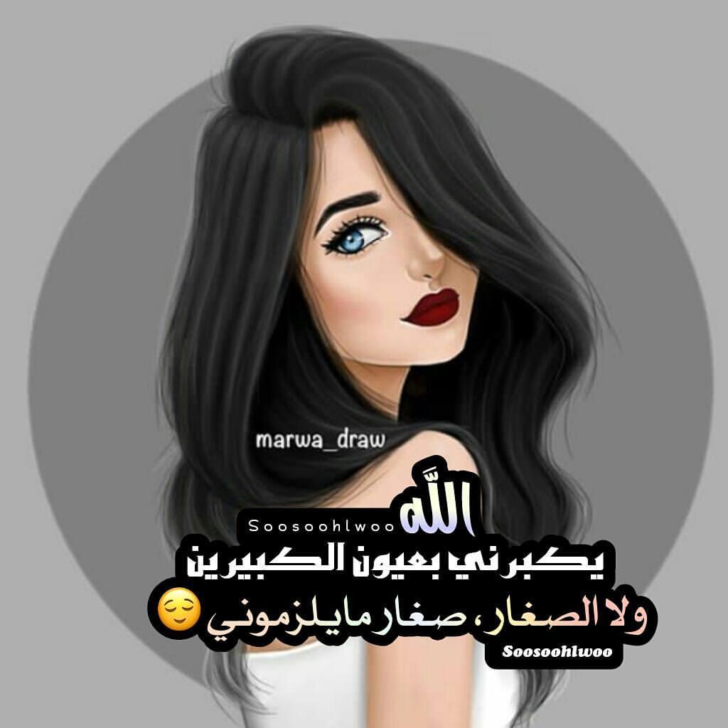 Girly_M مكتوب عليها - اجمل الخلفيات بصور الكيوت جيرلى ام شوفوها 2999 3