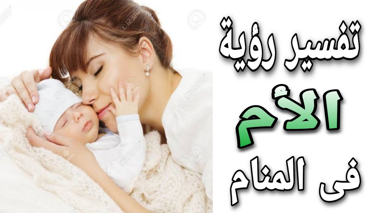 مش خير خلى بالك - حلمت اني زعلانه من امي 3777