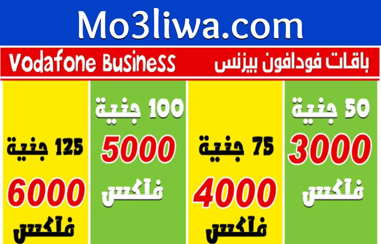 ارخص عروض- اقوى العروض من رحلات الطيران- 8594