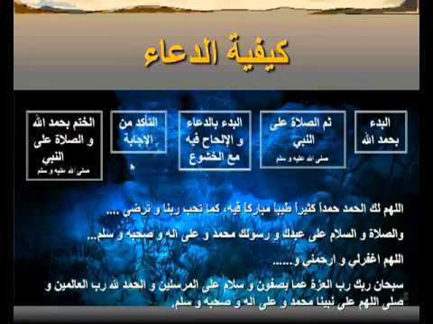 دعاء مستجاب لا يرد - قرب من ربنا بادعية ماثورة 1995 1