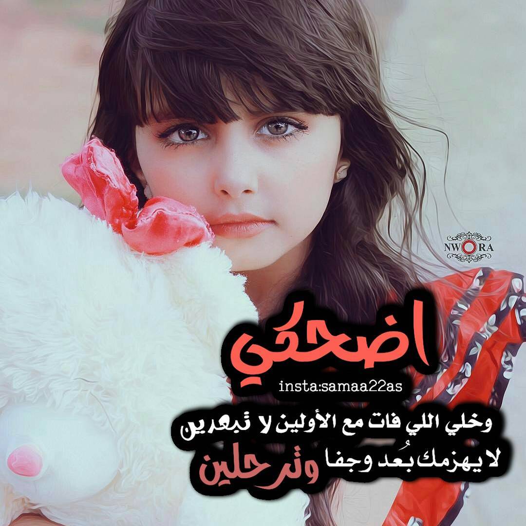 تحميل صور خلفيات واتساب - احلى صورة للواتس اب راقيه جدا 1567 1