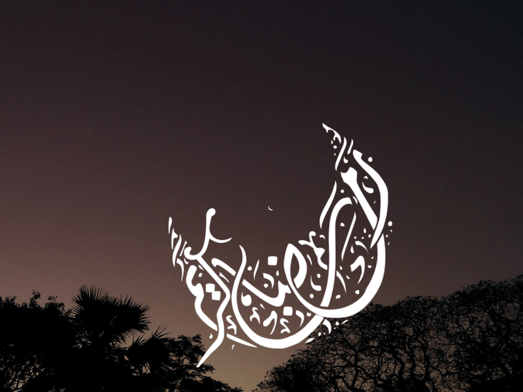 صور رمضانية مضحكة - رمضان فرحه وبهجه 1000 1