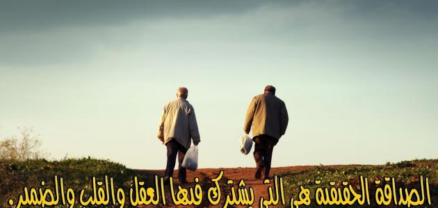 اجمل شعر عن الصداقة الحقيقية - الصداقة ليست بطول السنين بل المواقف 3125 5