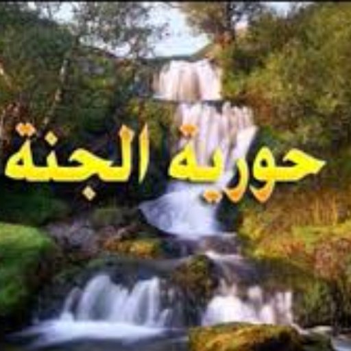 اسماء للفيس للبنات - احلي اسماء بنات للفيس بوك متنوعة 2770 15