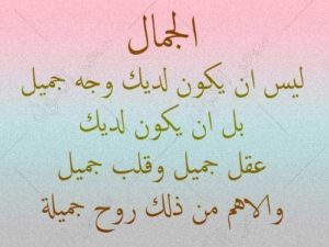 منشورات روعة للفيس بوك - خليك مختلف وانشر بوستات جديدة 1898 7