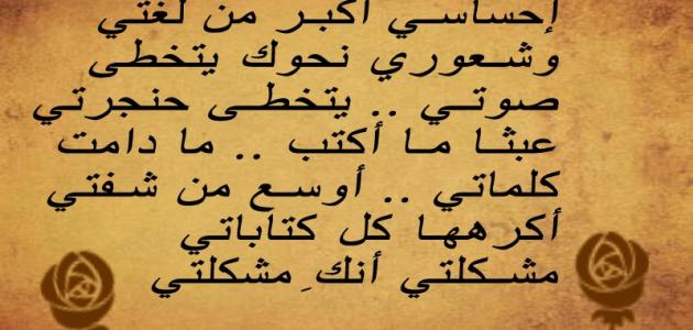 اقوى شعر عربي - شعر لا مثيل له تعرف علي افضل الاشعار العربية 195 26