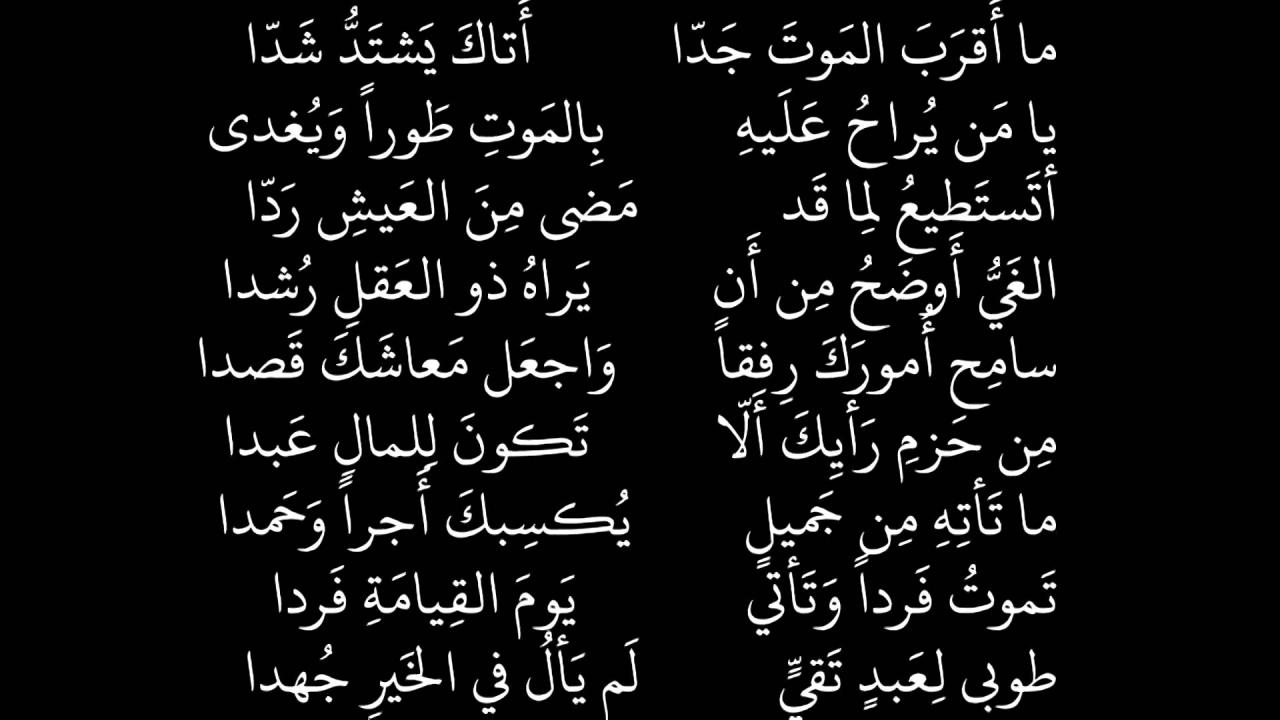 شعر عربي حزين - القلب يتمزق من شدة الفراق 495 7