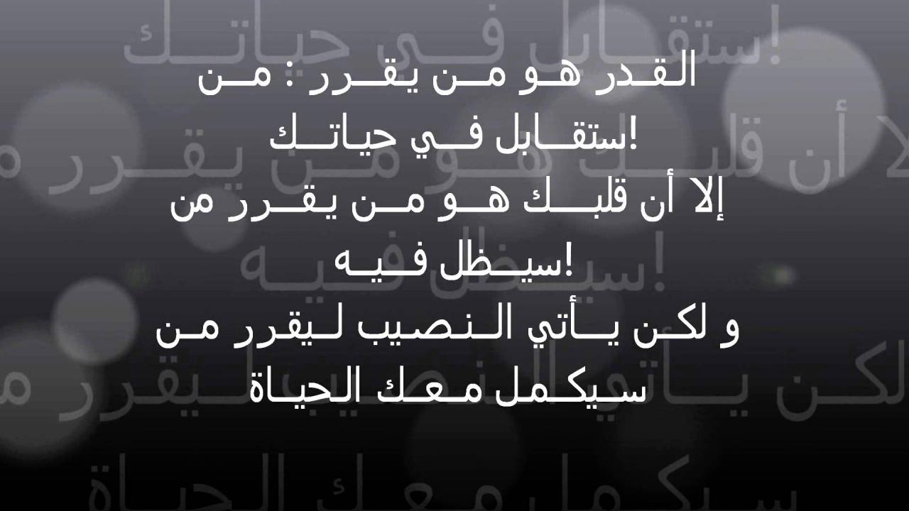 كلام في الوداع - ما اقسي الوداع وحين يكون من عزيز 685 4