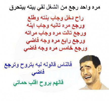 نكت في صور , نكت مضحكه جدا بالصور