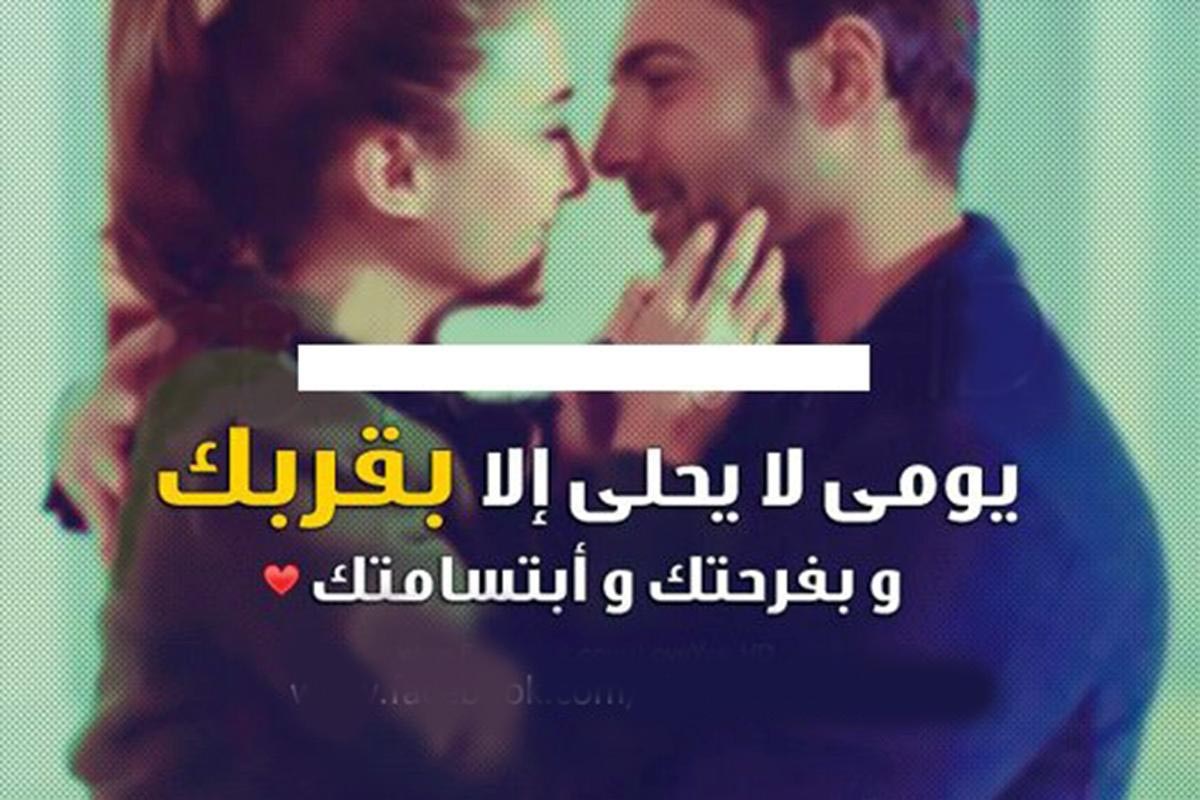 صور كلام حب - اجمل كلام يعبر عن العشق مكتوب على الصور 541 14