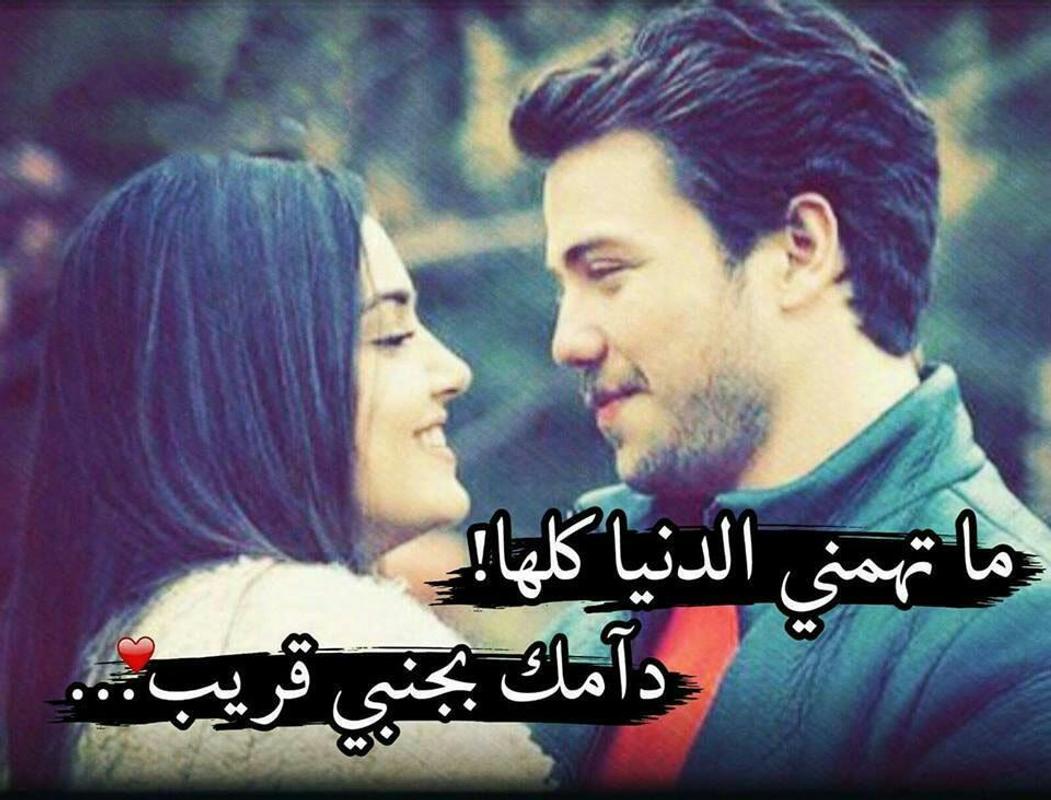 صورة حب رومنسية - اعرفي حبك حقيقي ولا لاء 810 1