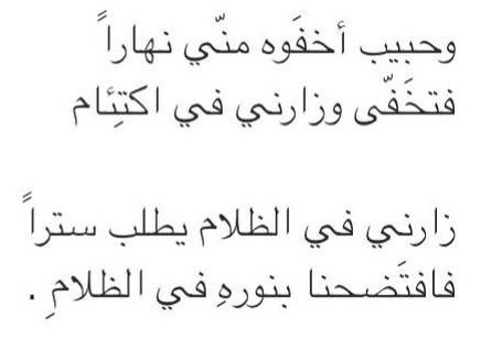 قصيدة مدح الزوجة - شكر الزوجة بالاشعار 1373 7