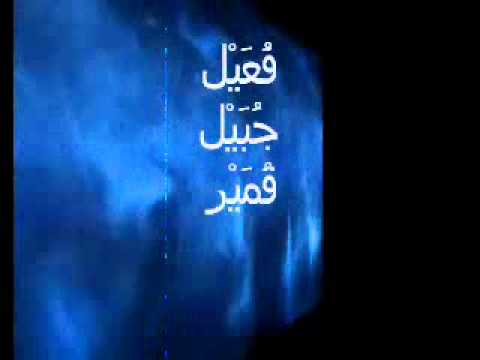 التصغير في اللغة العربية - الكلمات مصغرة في اللغة العربية 919 2