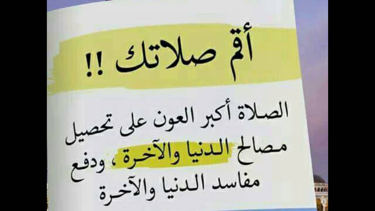 عبارات تعزيز للطالبات - عاوزه تحفظي طفلك للمذاكرة تعالي اقلك 408 4