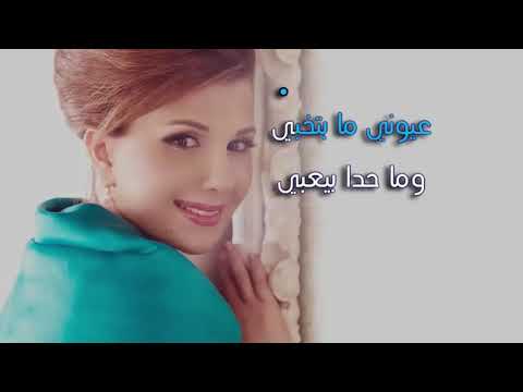 ما حدا بيعبي مطرحك بقلبي - روائع ماجدة الرومى 3209 4