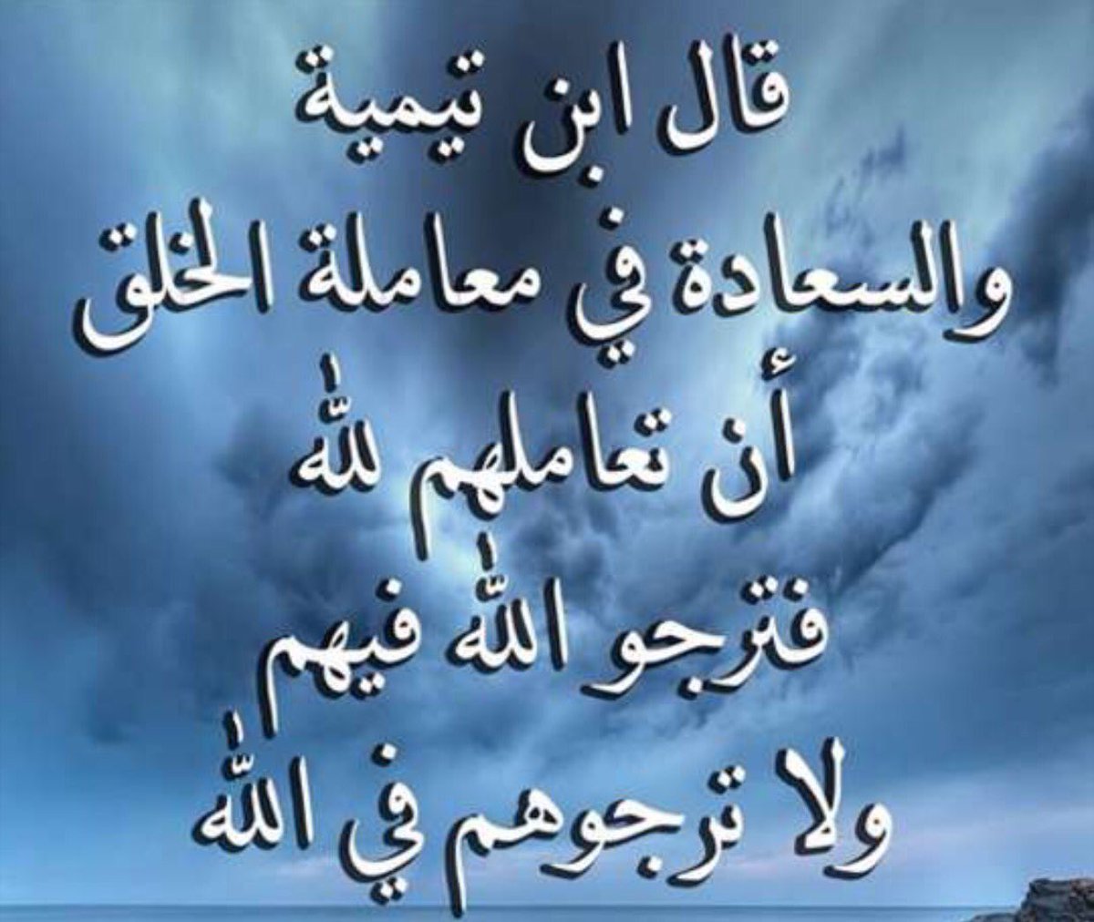 بوستات عن الاخلاق - الاخلاق هيا التي تميز شخص عن اخر 427 1