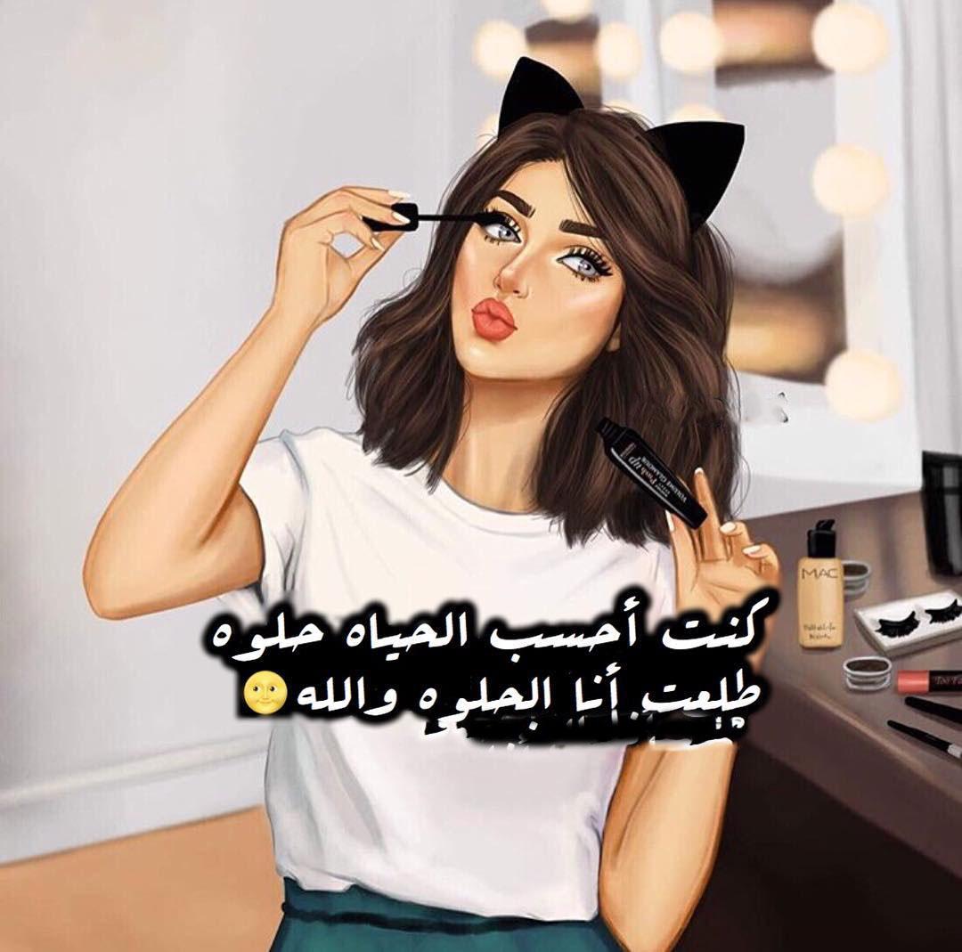 Girly_M مكتوب عليها - اجمل الخلفيات بصور الكيوت جيرلى ام شوفوها 2999 2