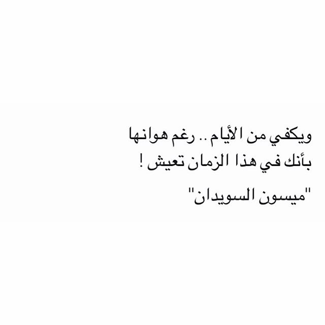 قصيدة لماذا اخترتني - العتاب فى ارق الكلمات 3217 6