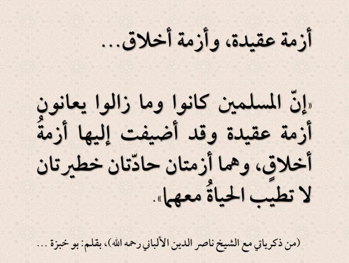 بوستات عن الاخلاق - الاخلاق هيا التي تميز شخص عن اخر 427