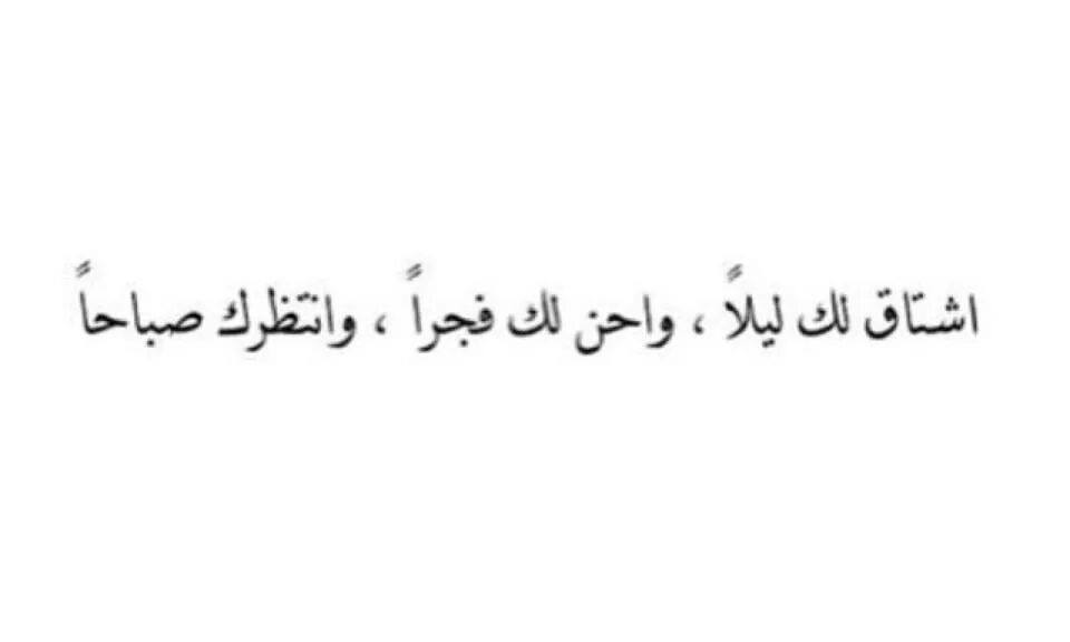 اقوال فيس بوك جميلة - بوستات ومنشورات هتغير صفحتك 1881 13