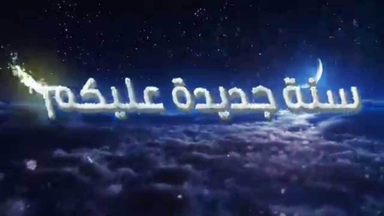 كلام حب عن السنه الجديده - اجمل كلام للسنه الجديدة 690 9