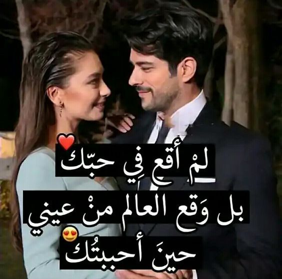 صور مكتوبه للعشاق - للعشق معاني كثيره بنا نتعرف 3049 2