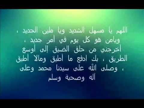 دعاء للحامل لتسهيل الولادة - تعرفي علي فضل الدعاء قبل الولادة 3053 9