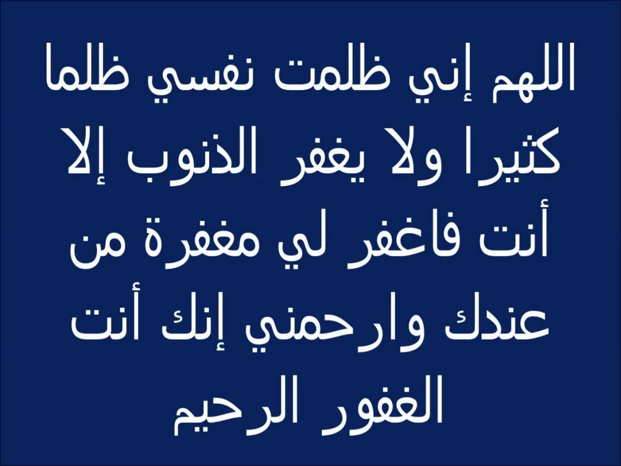 دعاء المظلوم مكتوب - ما ابشع الظلم ما اقساه 567 9