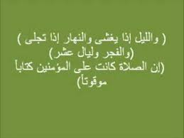 حكمة عن الوقت - ان لم تقطعه بسيفك قطعك هو بسيفه 3513 9