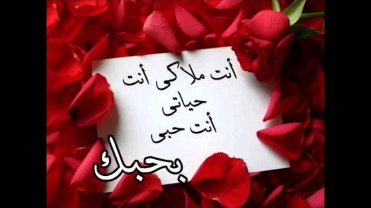 احلى كلام للحبيب الغالي - رسائل وعبارات خاصة للحبيب الغالي 2697 5