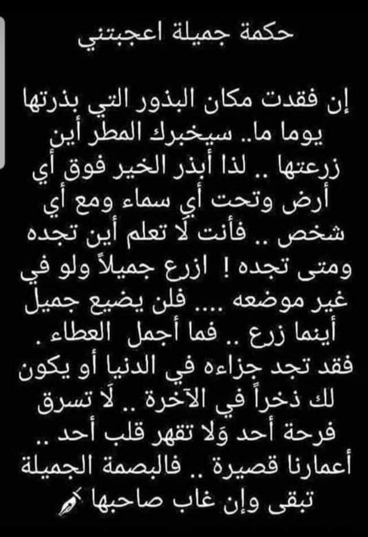 لا تقهر احد - لا تكن ان مصدر حزن لاحد 827