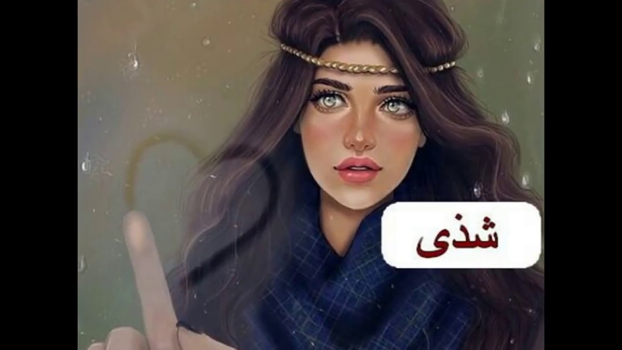 Girly_M مكتوب عليها - اجمل الخلفيات بصور الكيوت جيرلى ام شوفوها 2999