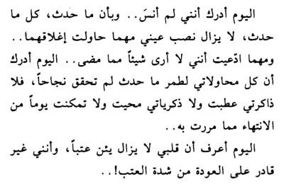 خواطر عن ديسمبر - اجمل العبارات التى كتبت عن اخر شهور السنة 1696 1