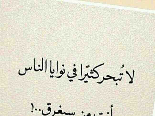 اقوال فيس بوك جميلة - بوستات ومنشورات هتغير صفحتك 1881 2