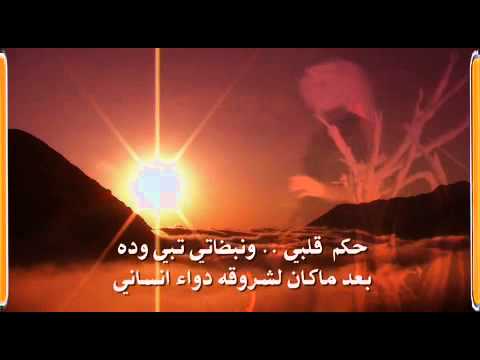 شعر عن الغروب - الغروب من اكثر المصادر التي تمنح الشعراء الالهام 2823 13