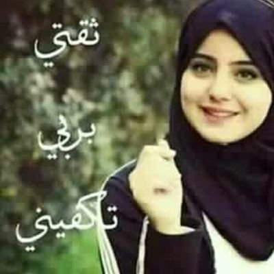 اسماء للفيس للبنات - احلي اسماء بنات للفيس بوك متنوعة 2770 10